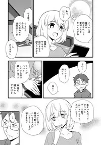 COMIC Anthurium 2018-11 [Digital]