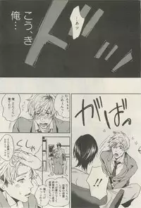麗人 2015-03