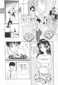 [Yuuki Tomoka] Sweet Trap