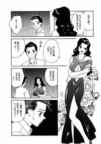 [Nagashima Hatsumi] LITTLE SISTER 2