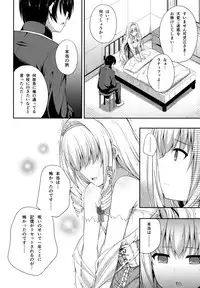 (C87) [Fujiya (Nectar)] Brilliant Memories (Amagi Brilliant Park)