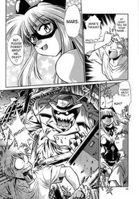 [Manabe Jouji] Tail Chaser 1 [English] [SaHa]