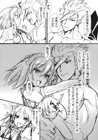 (C90) [IIIIItune (Sippufx)] Enadri Activity! (Touhou Project)