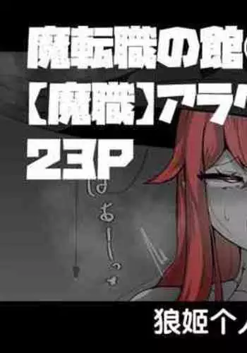 more!more!!more!!!