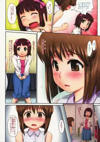 (C74) [ASGO (Zanzi)] Taiyou no St@ge (THE iDOLM@STER)