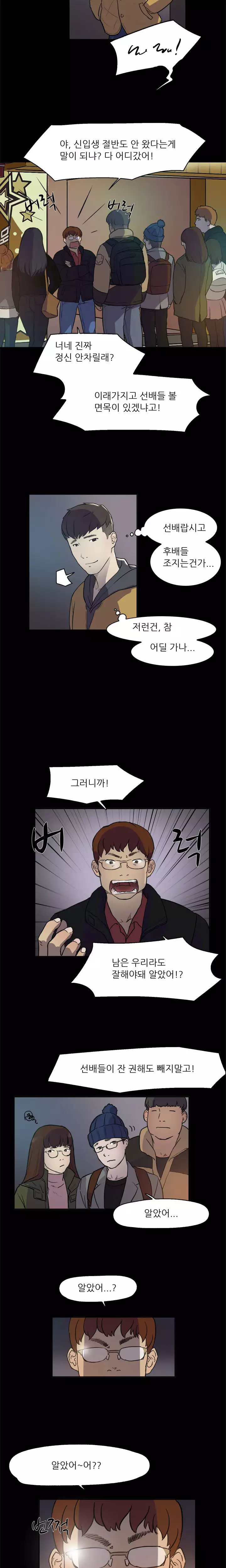 Two Timing Ch.0-29