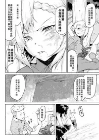 [Take] Kisei-jyu Vol. 1-2 [Chinese] [好野尻漢化] [Digital]
