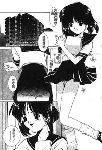 [Anthology] Kindan Kanin Vol. 18 Boshi Kanin [Chinese]