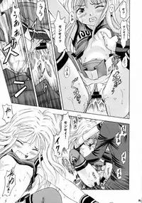 (C74) [MachuPichu Castle (Various)] Kizuna ~Cheerleading Hen~