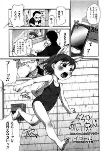 Comic PLUM 2009-06