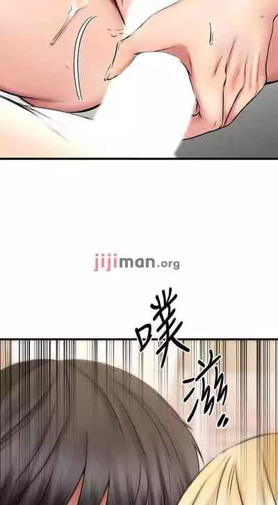 【周五连载】我的好友太超过!（作者：揮羚羊&金鈕扣） 第1~28话