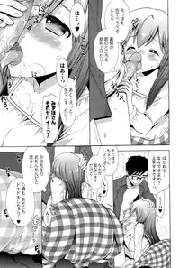 [Mozuya Murasaki] Icha Love!
