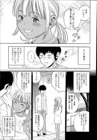 COMIC Tenma 2014-11