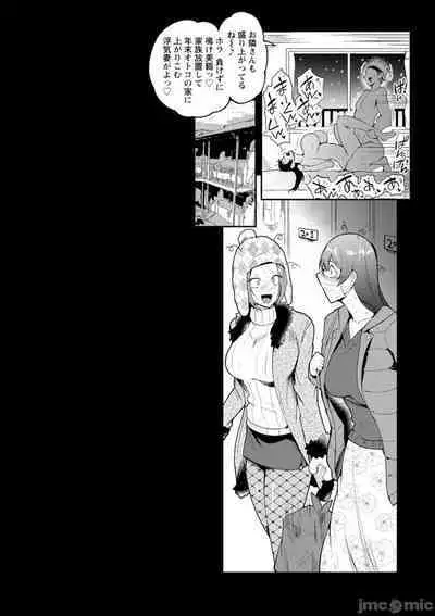 [サガツと］夏艳母姿 【中国翻译】