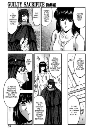 Guilty Sacrifice - Chapters 1-8