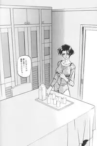[Sanbun Kyoden] Suna no Kusari 1