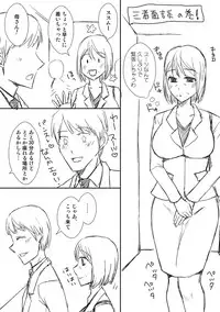 [Arubain] Kaasan to Koibito Seikatsu 3~4 Set