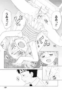 [Oba Yoshifumi] Hanjuku Shoujo