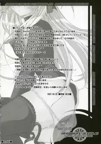 (SC35) [a.la.mode (Kagura Takeshi)] SHARON STYLE (Quiz Magic Academy)
