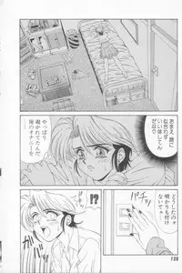[Ozaki Akira] NEO-SHOCK