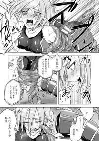 [Binbou Yusuri Express (Mochimako)] Kisen Tenshi Gigi Wisteria 02 [Digitial]
