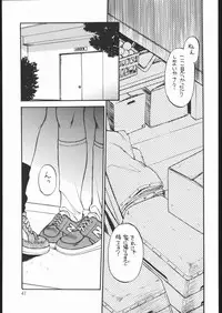(C61) [Dedepoppo (EBIFLY, Neriwasabi)] Amakudari [2001ver] (various)