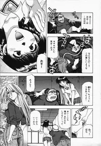 [Takebayashi Takeshi] Hako no Naka no Adam - Adam in the box