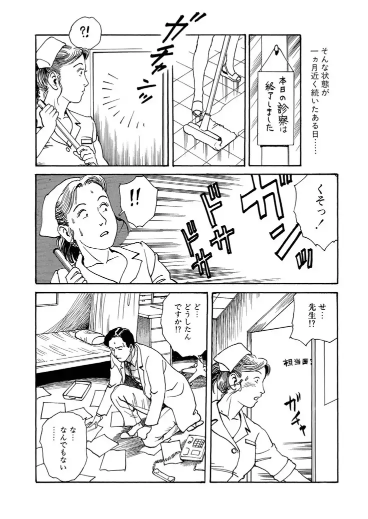 Reizoku seido