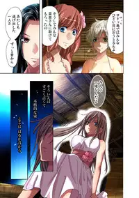 Gaticomi Vol. 33
