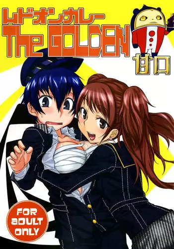 [Mahjong Yugen Co. Ltd 58 (Tabigarasu)] Mudoon- The GOLDEN Amakuchi (Persona 4) [Digital]