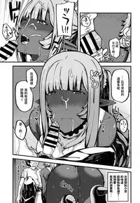 Isekai Series - Dark Elf no Neito