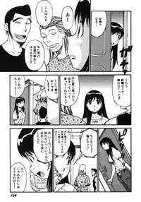 [Dai 25 Hohei Shidan] Omase na Venus