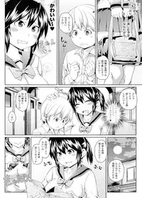 [Marui Maru] Yokujo Hunting