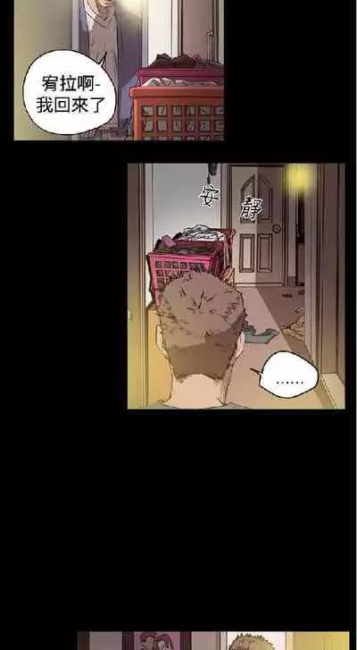 膚淺女 1-5