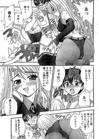 Doki! Special 2008-06