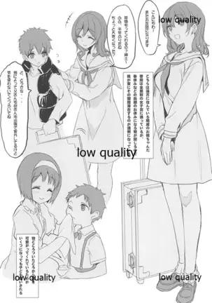 Encount EXTRA