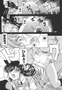(SC33) [Takitate (Kantarou)] Injuu 4 Kagami Zigoku Hen (Meitantei Conan)