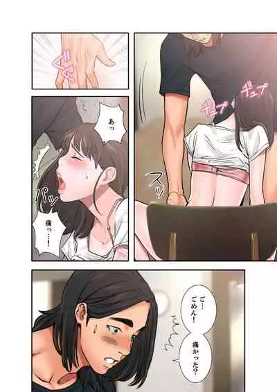 解禁 1-5
