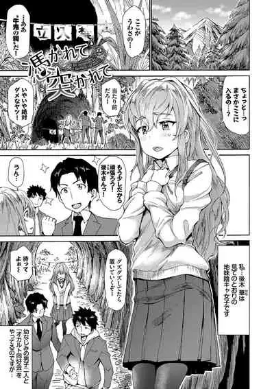 さかりあい