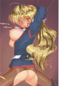 [Archives (Hechi)] Sono na wa Gaiking! (Gaiking)