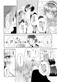 (Brain Breaker 5) [smat. (Akatsuki Tomato)] Ah Goshujin-sama (DRAMAtical Murder)