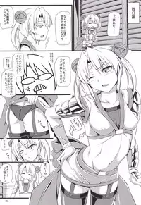 (C80) [Monmo Bokujou (Uron Rei)] Hideyoshi Maji Otome (Sengoku Otome: Momoiro Paradox)