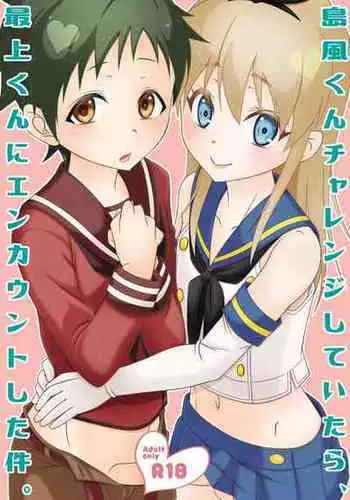 人格注入・排泄