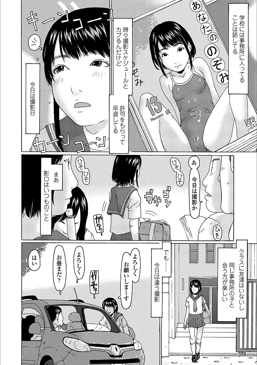 よりみちしちゃった
