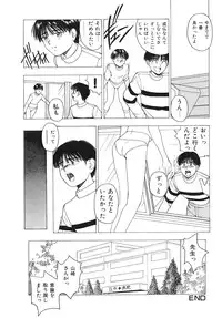 [Nishikousaka Kouhei] Okawari Jiyuu Dayo
