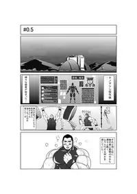 EROTIC HEROES G VOL.00