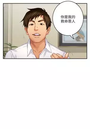 S-Mate 1-94 官方中文（連載中）