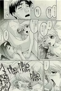 COMIC PLUM 2010-01