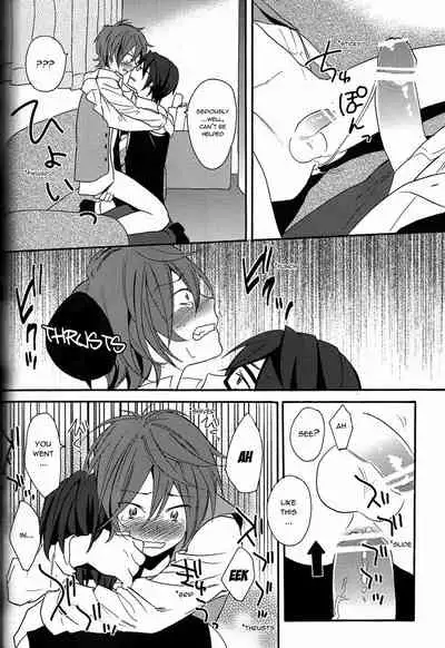 Kimi ga Ageru Yo | I’ll give it to you