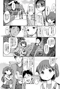 [Kiya Shii] Awa no Ohime-sama